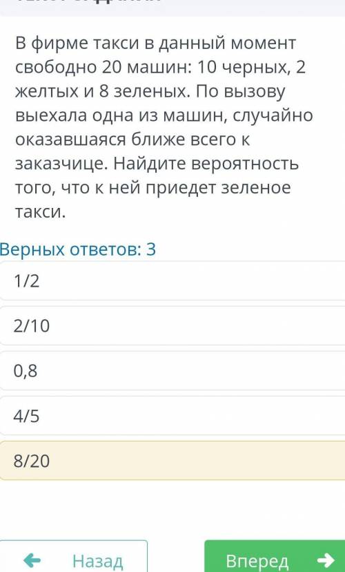 тут нужно выбрать 3 варианта ответа , один точно знаю а 2 не знаю​