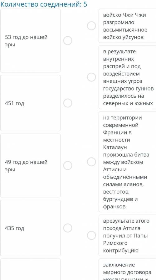 ВЫПОЛНЕНИЕ: 01:51ТЕКСТ ЗАДАНИЯ￼Внимательно рассмотрите карту и определите, о каком событии идёт речь