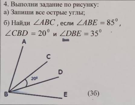 с заданием у меня сейчас сор