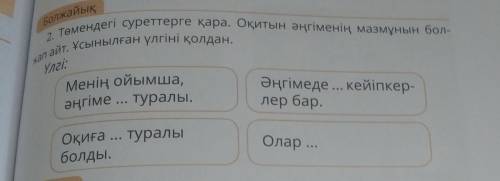 плз.Текст для задания есть!Текст под номером 4.​