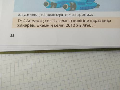 Казахский язык сейчас нужно