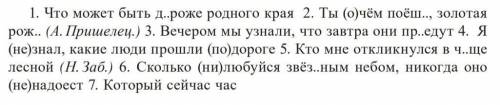 надо к каждому местоимению добавить морфологический разбор.​