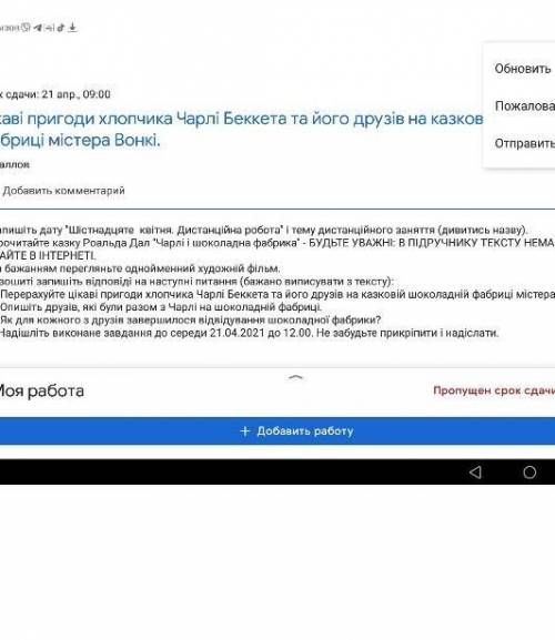 Если что там последнее слово Беккі во 2 задании ​