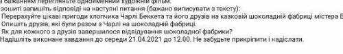 Во втором последнее слово Воггі ​