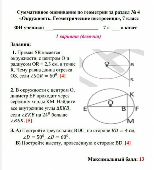 Позязя:((воопще не понимаю):​