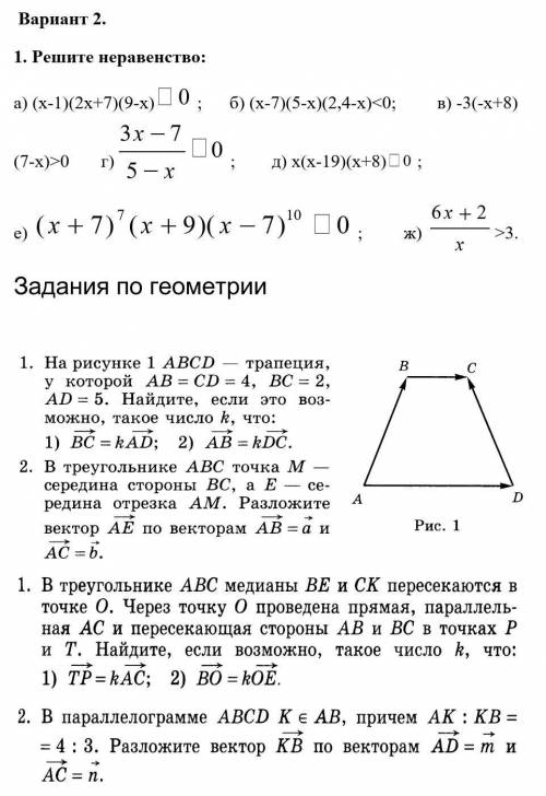 Можно решение сама не могу справится ​