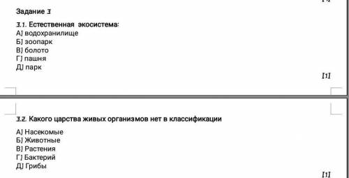 Задание з 3.1. Естественная экосистема:A) водохранилище Б) зоопарк BJ болото Гі пашня Д1 парк3.2. Ка