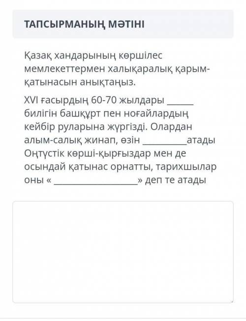 өтініш өтініш өтініш өтініш өтініш өтініш өтініш өтініш өтініш өтініш өтініш өтініш өтініш өтініш өт