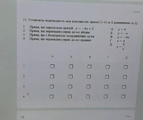 Заранее благодарю за ответ )))​