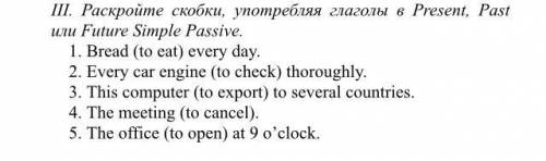 сдавать уже через 30 минут...