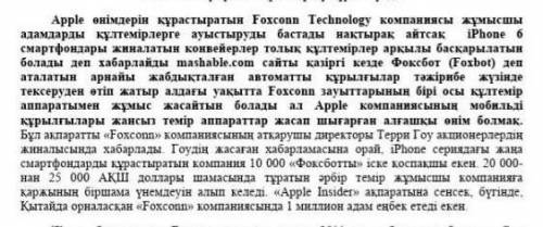 31- азатжолдағы қою әріптермен жазылған сөйлемдердің тыныс белгілерінкойып көшіріңіз.​