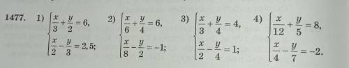 1477. ршите сложения. т.к я делаю а при ответе даст только 30​