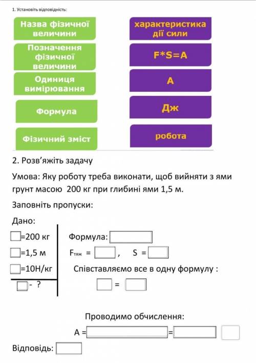 с решением, очень нужно там два задания нажмите что-бы полностью просмотреть. буду рада любой !​