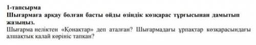 с задачей, сегодня у нас СОР =( ​