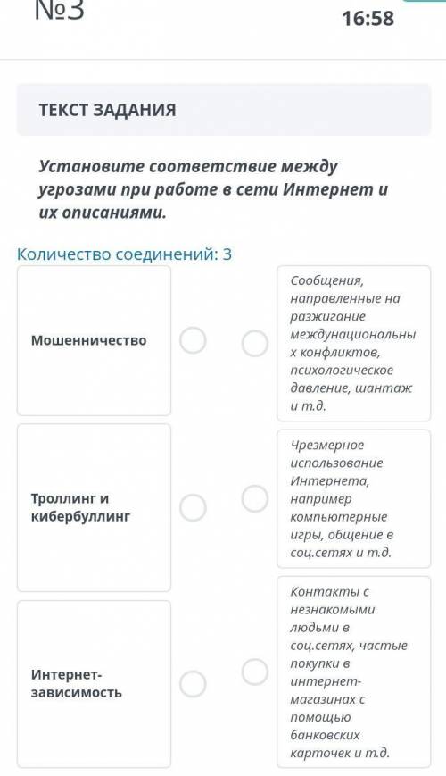 это сор! кто ответит верно ​