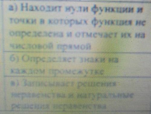 Найдите натуральные решения неравенствах+1.5/х-3.4 ≤0 по дескриптору, заранее ​