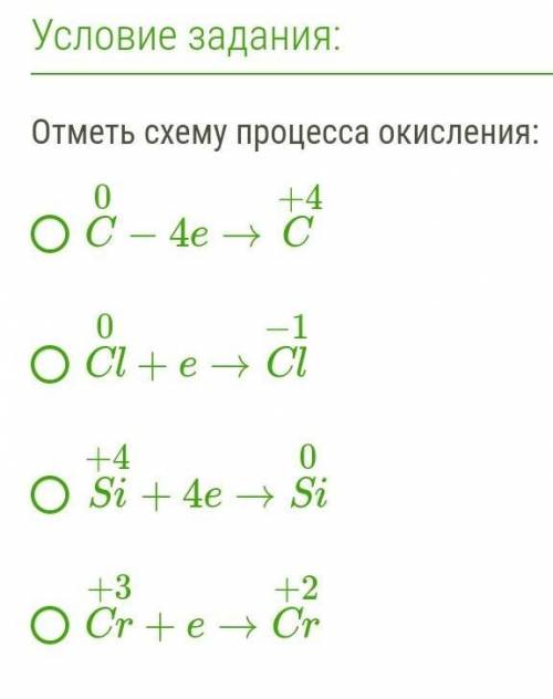 Отметь схему процесса восстановления - справочник Mohs.ru