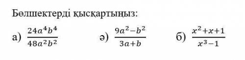 ответить на ВСЕ вопросы... и я не понимаю зачем вам , найдите смысла ради чего вы сейчас пытаетесь п