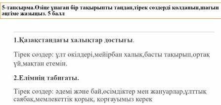 А ТО УЧИЛКА ДОМОЙ ПРИДЁТ ИЗ ЗА КОГО ТО ЗАДАНИЯ ​