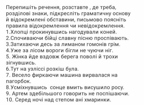 Будете спамить что бы забрать балы - жалоба) принимаю только ответ Желательно скорее