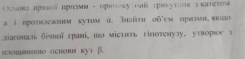 Если нужно я переведу задачу на русский