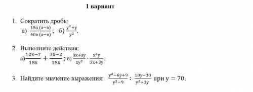 Сор алгебра решите 7 класс 4 четверть​