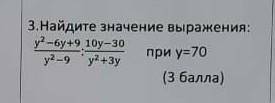 Сор по алгебре 7 класс быстрее ​