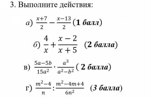 Главное на листе указать сокращение и решение​