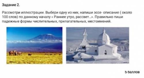 с этим вопросом а то мне надо сдавать сор​