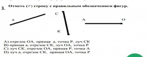 Решите задачу дам 20 бесли ответите неправильно только иззи в бан​