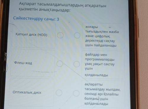 Жүргізілген зерттеулер нәтижесінде компьютерді ұзақ пайдаланатындардың нешепайызға жуығының көру қаб