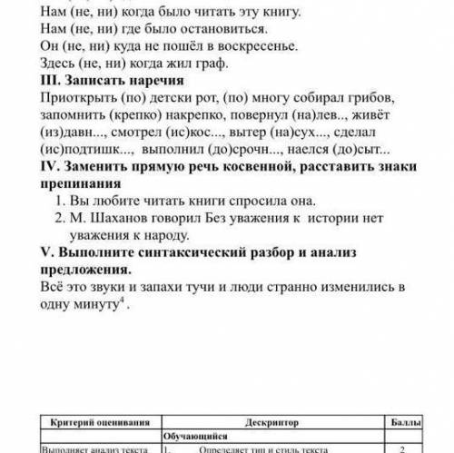 ПРОГУ ЭТО СОС ОСТАЛОСЬ ВСЕГО 20 МИНУТ