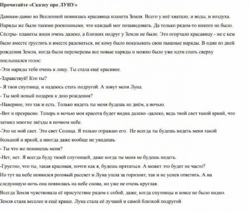 Составьте и запишите два оценочных вопроса один вопрос простой (кто,когда,где?) второй вопрос тво