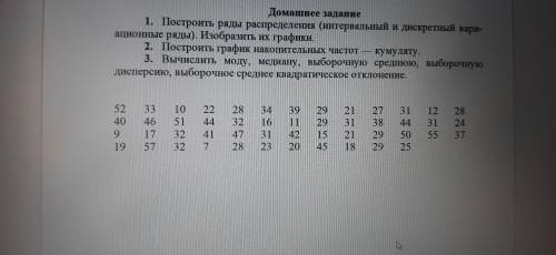 с элементами математической статитистики