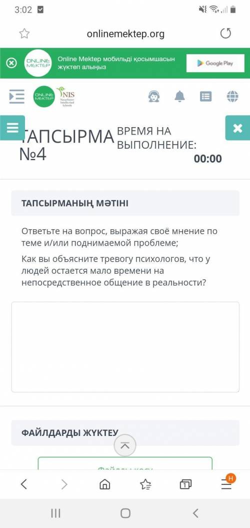 мнение по теме и/или поднимаемой проблеме; Как вы объясните тревогу психологов, Что у людей остается