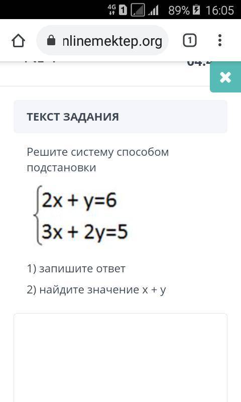 Крч рил нужна это нормально ответесли на пример