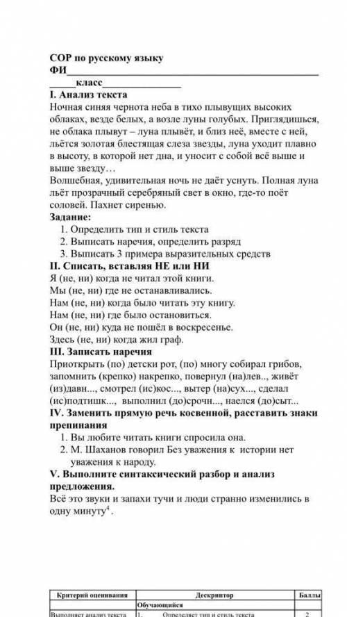 ПАМАГИТЕ В ПЕРВОМ ЗАДАНИИ ВТОРОЕ