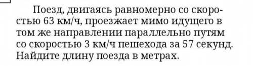 только можно подробно, просто вообще не понимаю ​