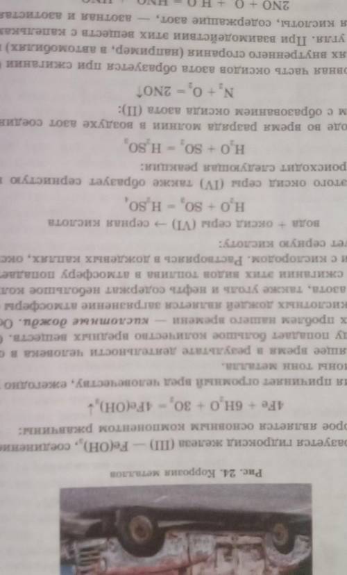 Задача номер 4! РЕШЕНИЕ ДОЛЖНО БЫТЬ ПО ШКОЛЬНОЙ ПРОГРАММЕ ЗА 8 КЛАСС!