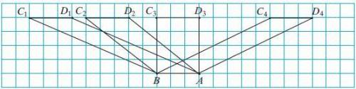 На рисунке изображен «букет» параллелограммов. Сторона AB всех этих параллелограммов общая, а сторон