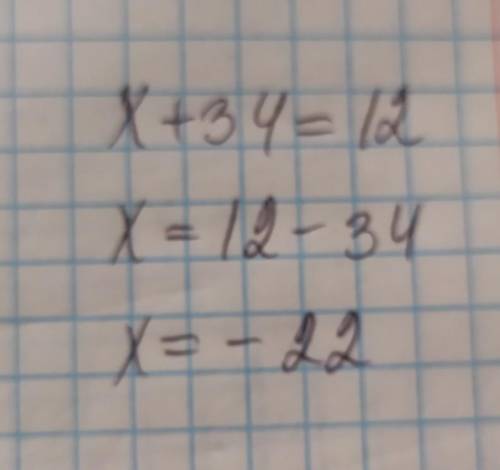 |x|+34=12 модуль х + 34 = 12 решить .