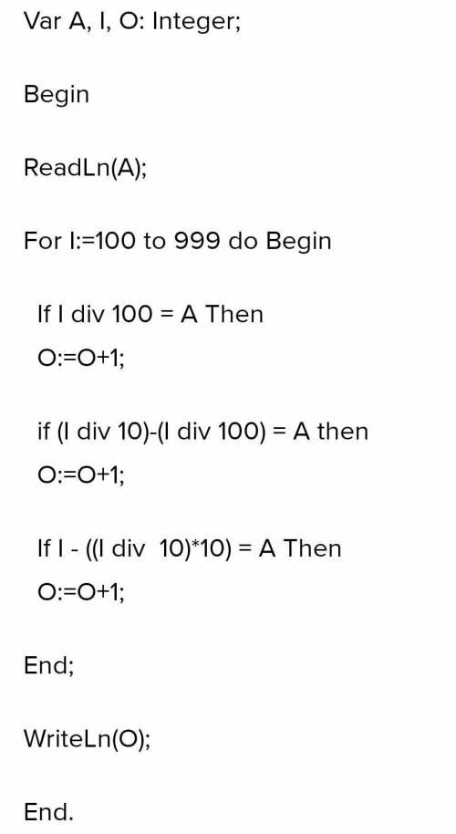 100б. В заданном натуральном трехзначном числе К вторая цифра нечетная. Программа на Паскале.