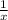 \frac{ 1}{x}