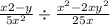 \frac{x {2}^{} - y }{5x {}^{2} } \div \frac{x {}^{2} -2xy { }^{2} }{25x}