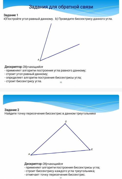 нужно дам 20, решение и ответ ​