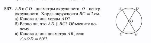 с геометрией. и объясните , а то до меня реально не доходит ничего