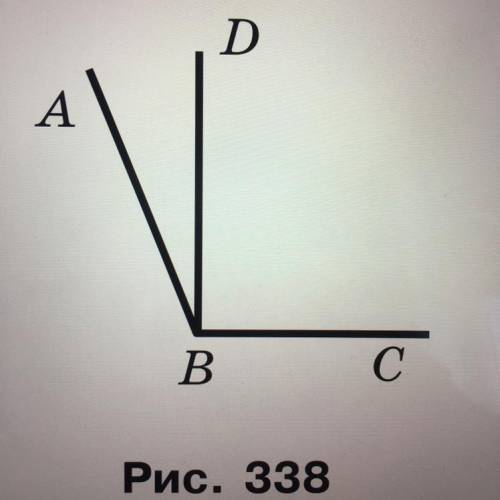 На рисунку 338 BD І ВС. Кут між бісектрисами кутів ABDi DBC дорівнює 55°. Знайдіть кут ABD.