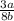 \frac{3a}{8b}