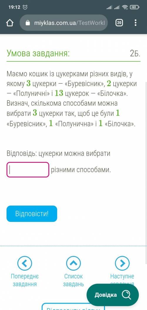 Вписать только ответ с алгеброй, два небольших задания