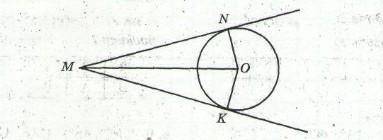 На рисунку MN і MK дотичні до кола з центром О. Яка з наведених рівностей ​